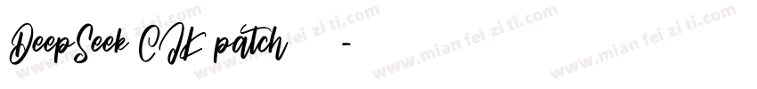 DeepSeek CJK patch字体字体转换